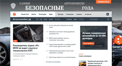 Desktop Screenshot of livecars.ru