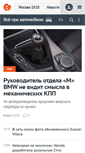 Mobile Screenshot of livecars.ru