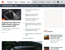 Tablet Screenshot of livecars.ru